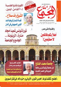 رسالة الأخوة..  انصر أخاك ظالمًا أو مظلومًا